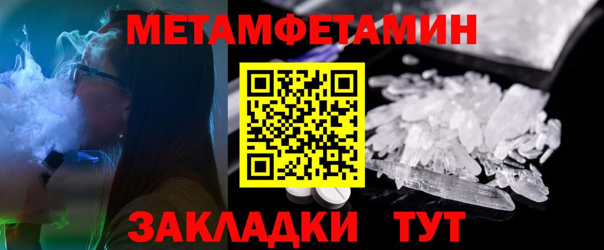 АМФ Розовый Можайск