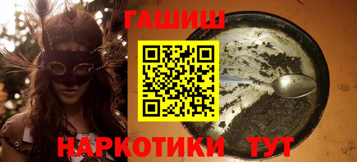 Гашиш AMNESIA HAZE  Вход с VPN  Можайск 