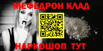 метамфетамин Донской