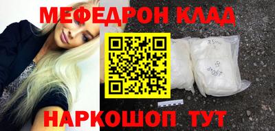 mix Гусиноозёрск