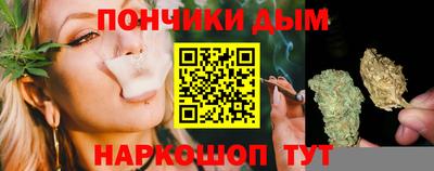 метамфетамин Донской