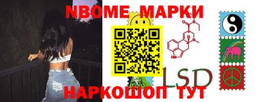 метамфетамин Донской