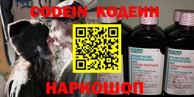 mix Гусиноозёрск
