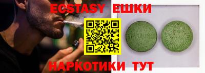 соль курить ск Донецк