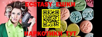 соль курить ск Донецк