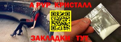 соль курить ск Донецк