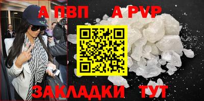 Альфа ПВП Гусев