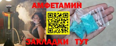 Альфа ПВП Гусев