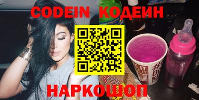 соль курить ск Донецк