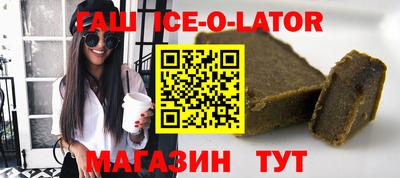 соль курить ск Донецк