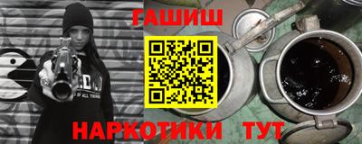 метамфетамин Донской