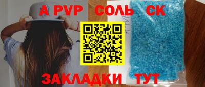 метамфетамин Дубна