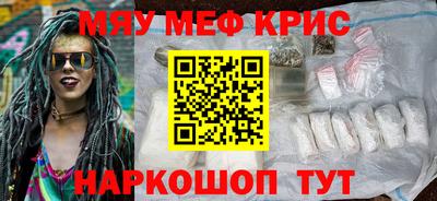 метамфетамин Донской