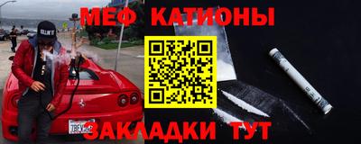 mix Гусиноозёрск