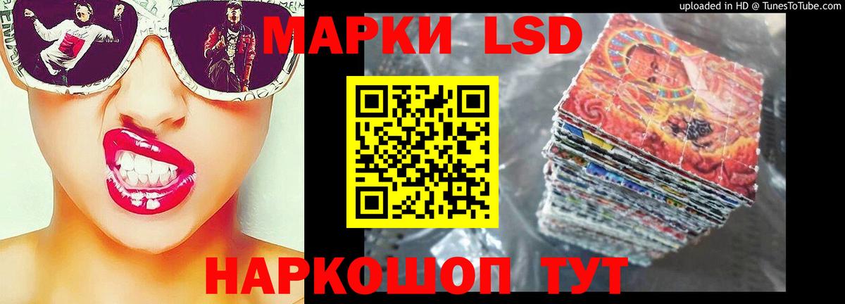 Можайск  LSD-25 экстази кислота  Лсд 25 экстази ecstasy  ЛСД экстази  Вход с VPN 