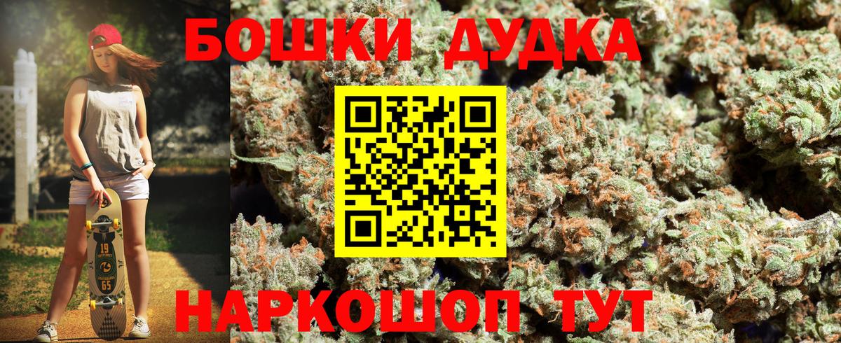МАРИХУАНА Amnesia  Вход с VPN  Можайск  Каннабис конопля  Шишки марихуана планчик  Канабис план 
